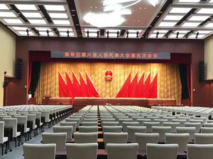 武汉市蔡甸区人民会议中心灯光项目