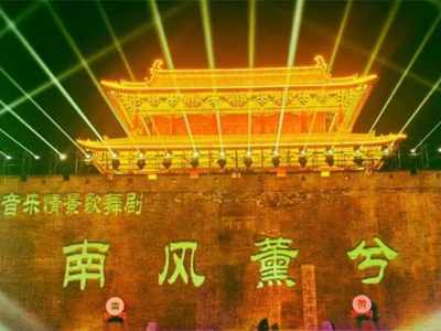 大型实景音乐情景歌舞剧《南风熏兮》|震撼来袭