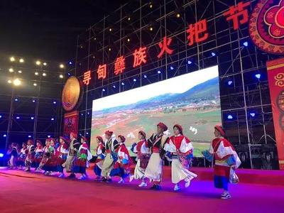 2019寻甸彝族火把节