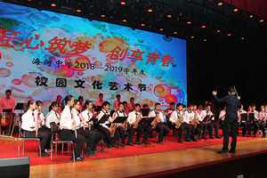 天津海河中学礼堂