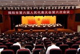 揭阳市政府大礼堂