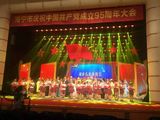 海宁文化
