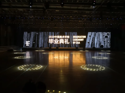 2020中国美术学院毕业典礼